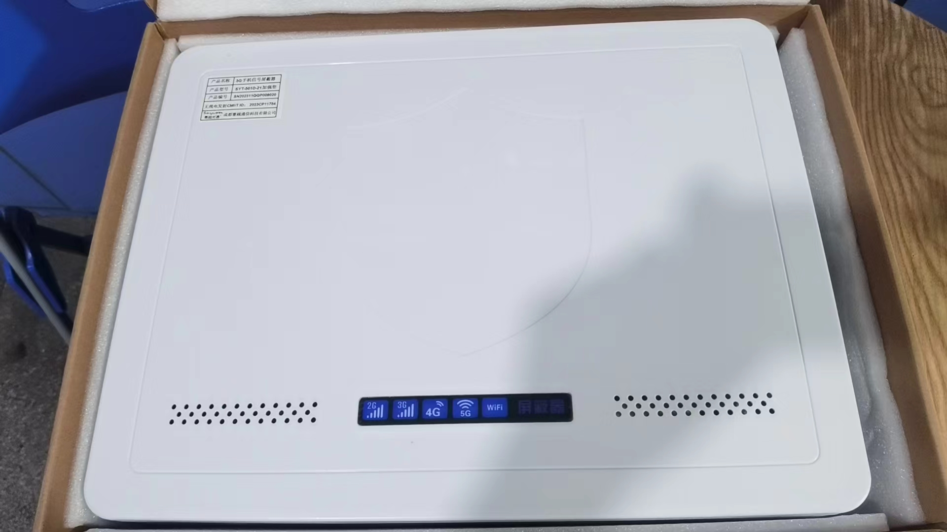  高青内置21路移动通信干扰器