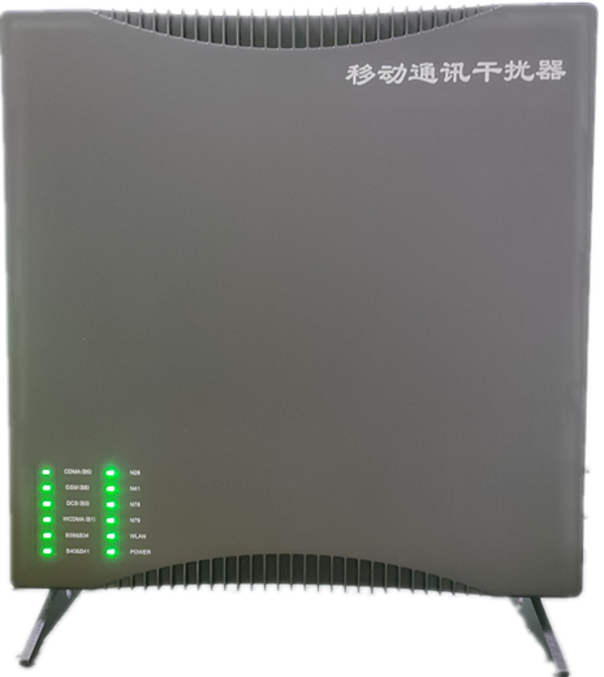  高青信令级放装型数字移动通信干扰器