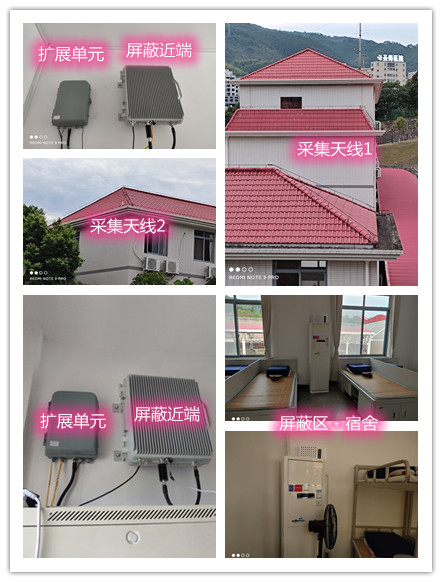  高青某武警部队宿舍屏蔽案例（数字信令级）