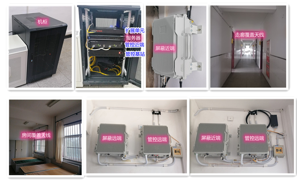  高青某武警部队屏蔽管控案例（数字信令级）