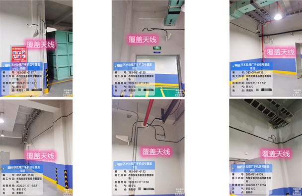  高青污水处理净水厂地下箱体覆盖案例